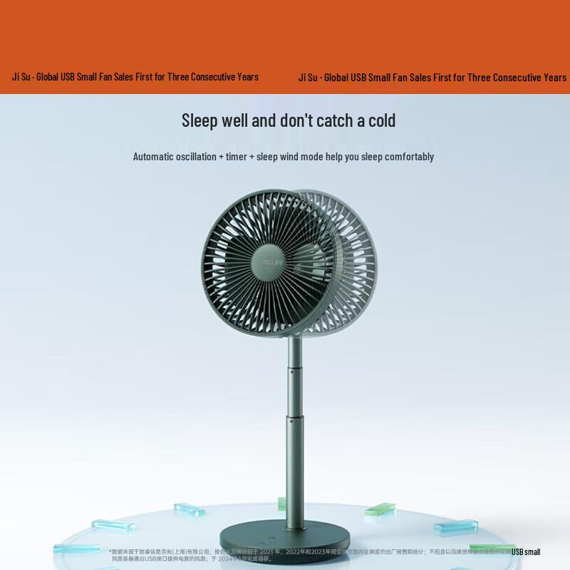 Jisu Portable Desktop Fan