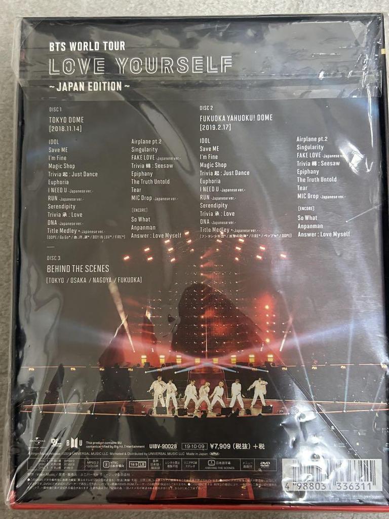 [USED] BTS WORLD TOUR 'LOVE YOURSELF' JAPAN