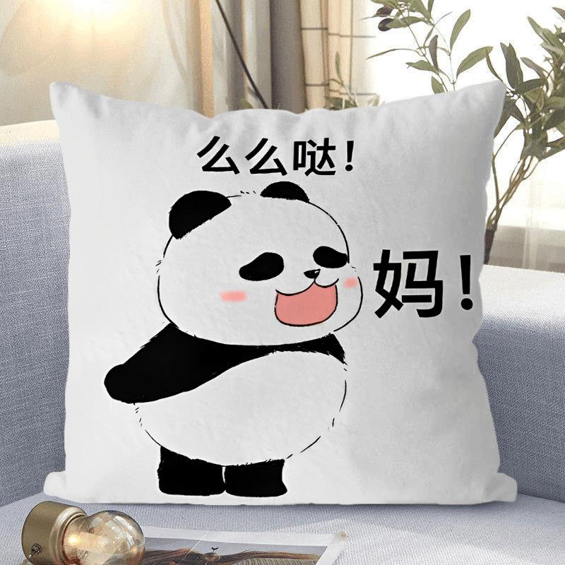 Cute Panda Cartoon Casual Niche Living Room Sofa Bedroom Comfortable Cushion Cushion Square Pillow Pillow