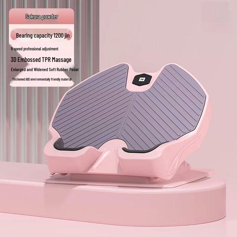 JOINFIT Folding Calf Stretching Slant Board