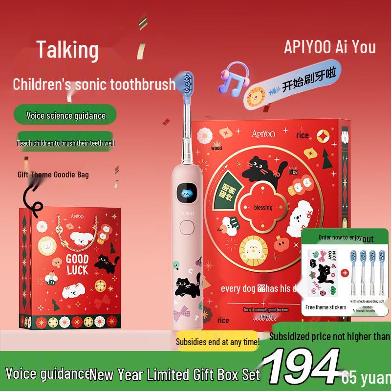 ApiYoo A9 Pro Kids Smart Sonic Electric Toothbrush