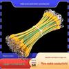 Flexible Copper Yellow-Green Bicolor Grounding Wire for 4 Square Photovoltaic Cable Tray and Distribution Box