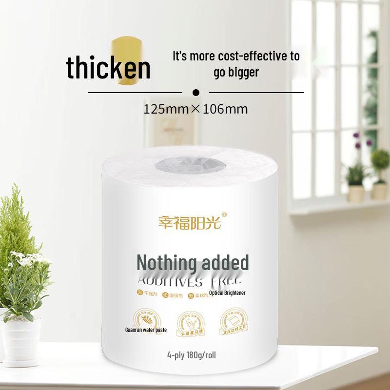 

Xingfu Yangguang Core Toilet Paper