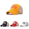 Stylish Wonder Print Baseball Cap Adjustable Sunproof Ins Style Hat