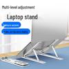 Foldable Plastic Laptop Stand with Cooling & Storage