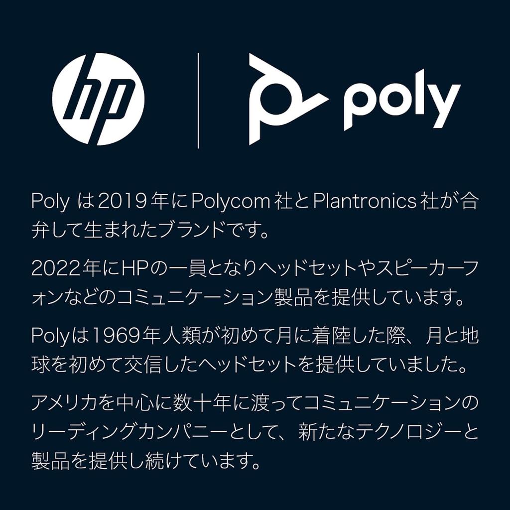 Poly Voyager Free 20 Wireless Earbuds with AI Noise Cancelling Adaptive Active Noise Multipoint 6 Web Black with Gold Logo Microphone, Bluetooth,