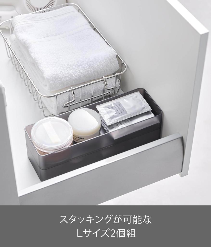 Yamazaki Tower Stackable Drawer Organizer, Large, Set of 2, Black, Approx. W8 X D24 X H3.7cm, Cutlery Storage, Desk Tray, 3645