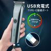 Body Electric Hair Nose Hair Beard Multifunctional For Armpit USB Rechargeable LED Indicator For Both Dry and Wet Use Japanese Instruction Manual 2023