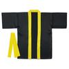 Artec Sports Day Happi Coat, Soft Satin Color, Black (Yellow Collar), Size Small, 18642