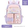 "Quicksand Style Backpack for Girls, Grades 1-9 - Stylish and Casual"