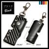 SAMURAI Z1 Key Case for Compact with Genuine Men, [Tochigi Leather, Carbon, Carabiner, Leather, Car, Motorcycle] (Small Size, Black)