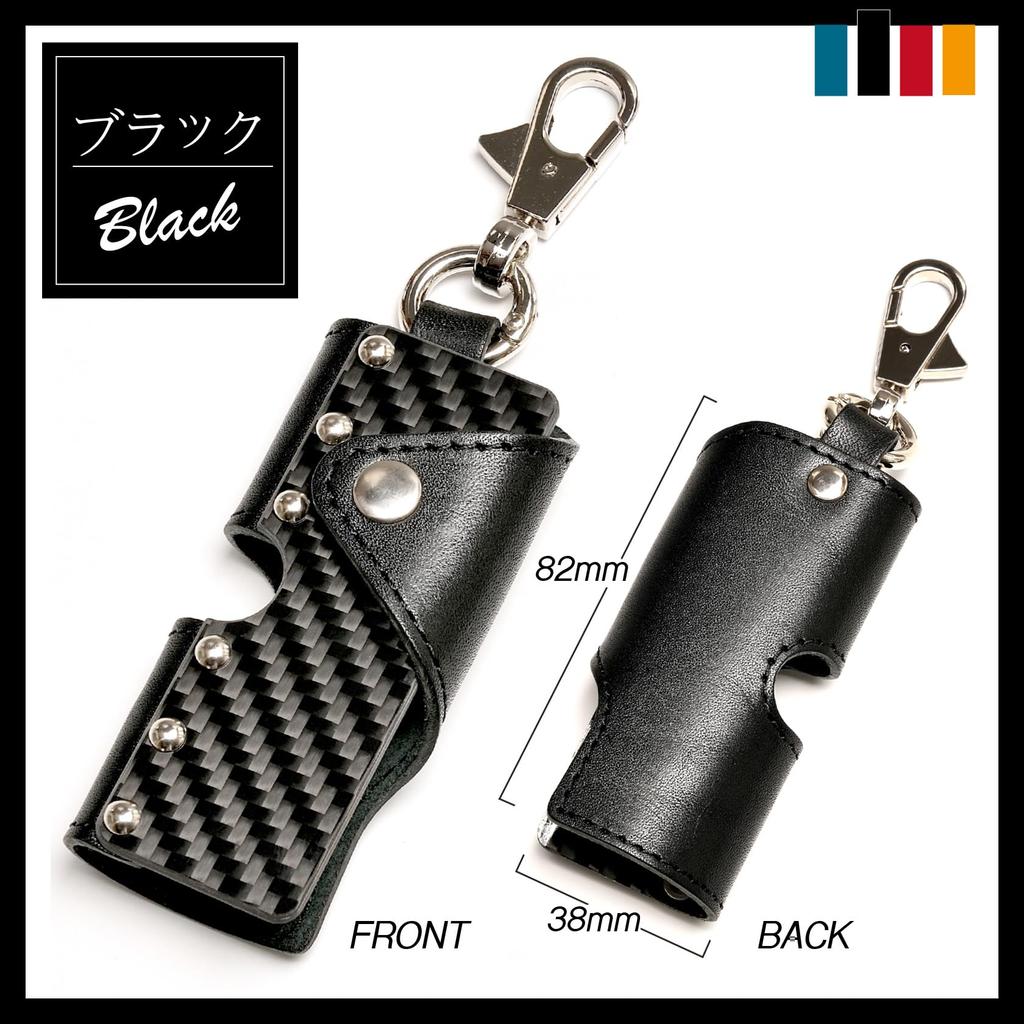 SAMURAI Z1 Key Case for Compact with Genuine Men, [Tochigi Leather, Carbon, Carabiner, Leather, Car, Motorcycle] (Small Size, Black)
