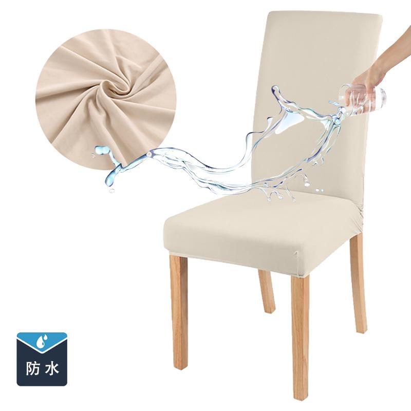 Four Seasons Universal Solid Color Waterproof Chair Cover Milk Silk Middle Back Elastic Dining Chair Cover Hotel Wedding Backrest Chair Cover