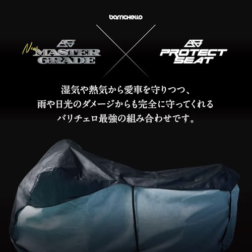 [Featured on Tokoro George's Setagaya Base] Barrichello Motorcycle Cover, MG, Thick, Fleece-Lined, Breathable, Scratch-Resistant, UV Protection, 5-Lay