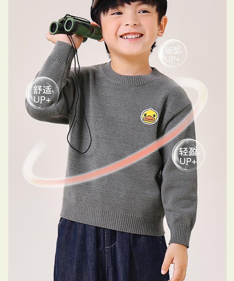B. Duck Yellow Duck Children's Wear Boys' Hooded Sweater