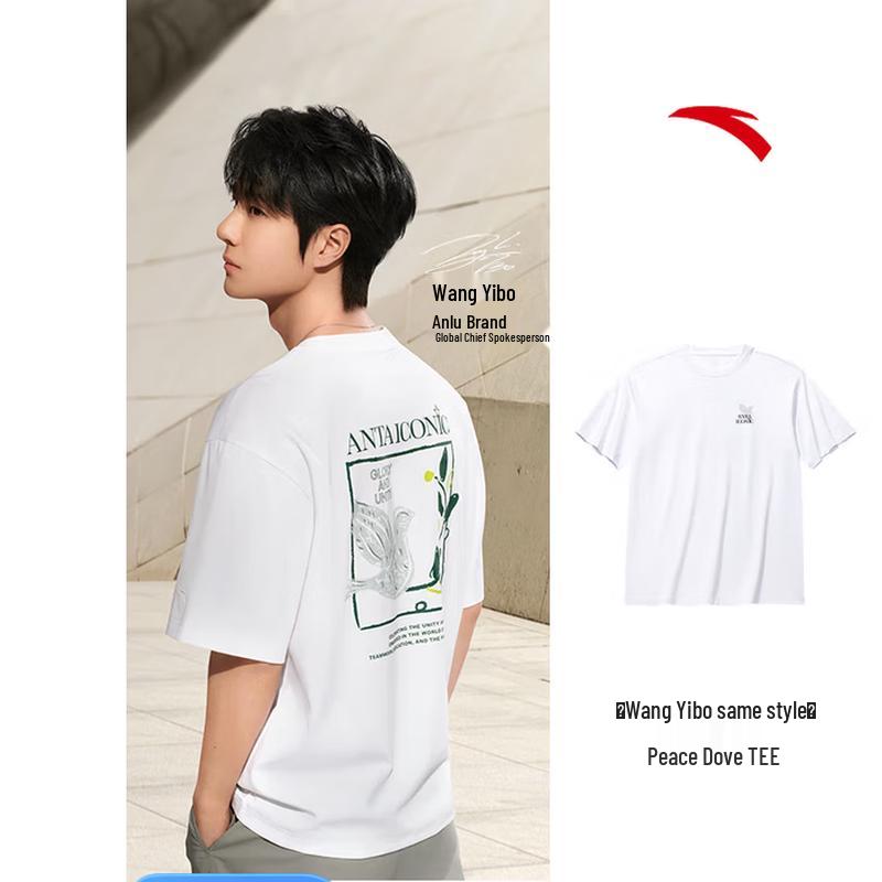 ANTA Wang Yibo Collection Ice Silk Anti-Bacterial Unisex Short-Sleeve T-Shirt XL