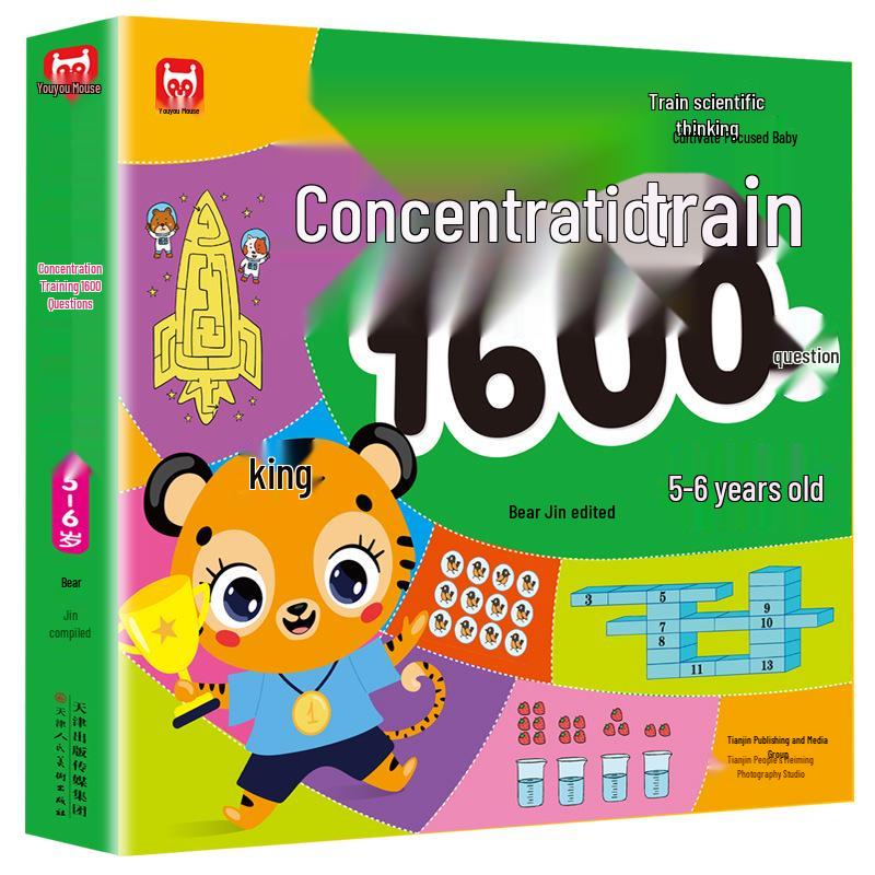 1600 Questions for 2-6 Year Olds: Whole Brain Development Focus Training
