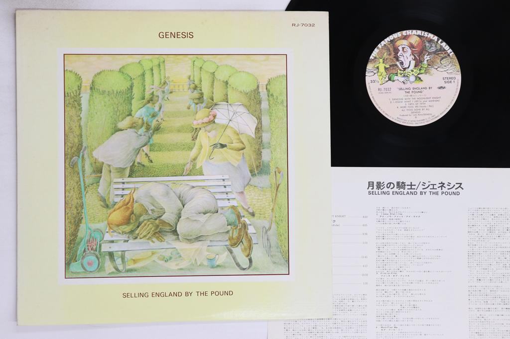 LP Record GENESIS - Selling England By The Pound RJ7032 CHARISMA 1975 Japan Rock Used