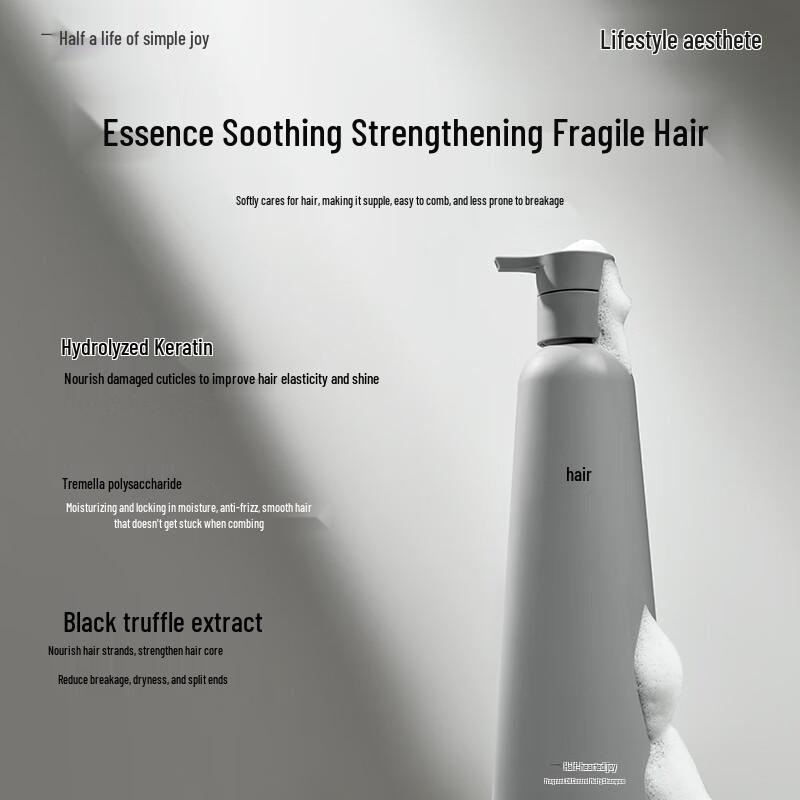 Yiban Qinghuan Ölkontroll Volumen Shampoo