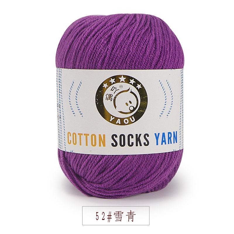 Three Strands Of Milk Cotton Medium And Fine Baby Thread, Wool, Hand-Knitted Diy Hook Doll Shoes Knitted Scarf, Hat Cotton Socks Thread