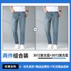 Loze Men's Tencel Cool-Feel Straight Cropped Jeans