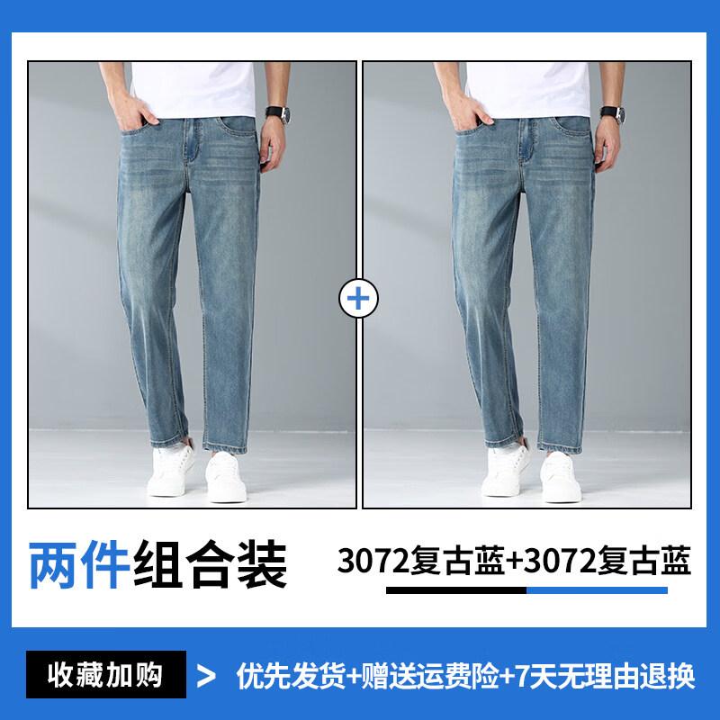 Loze Men's Tencel Cool-Feel Straight Cropped Jeans