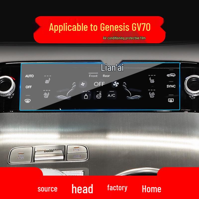 Tempered Film for Genesis Models: GV80, GV60, GV70 Navigation & Center Console Screens