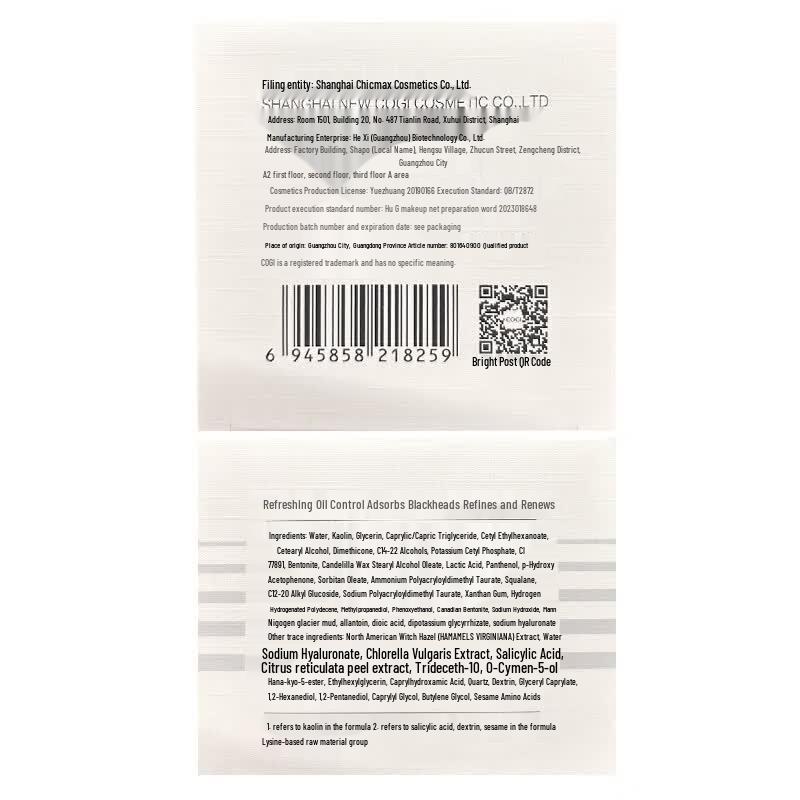 COGI Pore Purifying Multi-Acid Cleansing Mud Mask