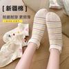 Socks Summer Thin Cartoon Socks Shallow Mouth Short Tube Cotton Socks Ideas Yarn Color Points Cute Socks Socks Industry