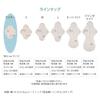 Serenapu Cloth Pads, Fu Liners, 3-Pack (Can also be used as incontinence pads) Unbleached, Undyed, 100% Pure Cotton, Waterproof Outer Pad, Panty Liner