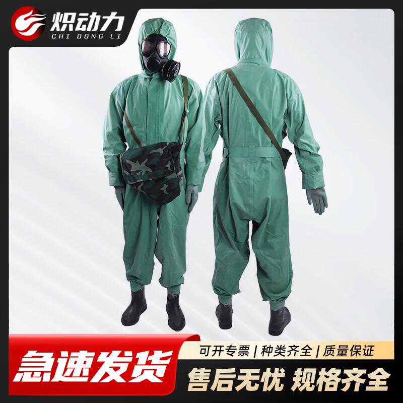Chemical Protective Coverall