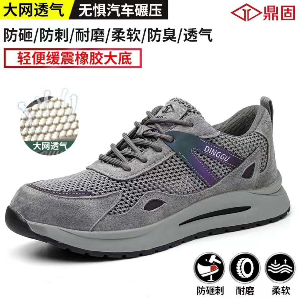 

Men s anti-smashing and anti-piercing steel head steel plate worksite summer breathable, deodorant and lightweight Grey-656huidw; 44