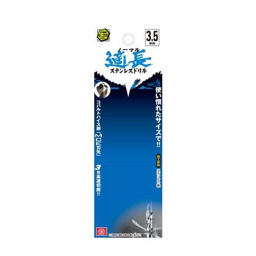 SK11 (SK11) Hexagonal shaft Co stainless steel drill, normal, set of 5, 3.5mm