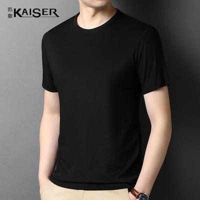 Men's Mulberry Silk Blend Short Sleeve T-shirt