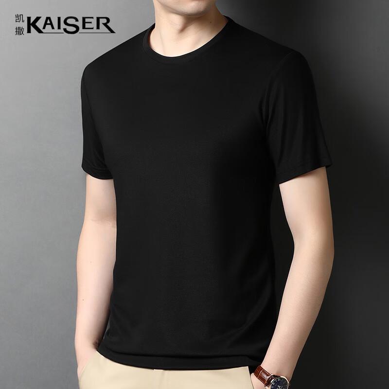 

Kaiser Men s Mulberry Silk Blend Short Sleeve T-shirt 54