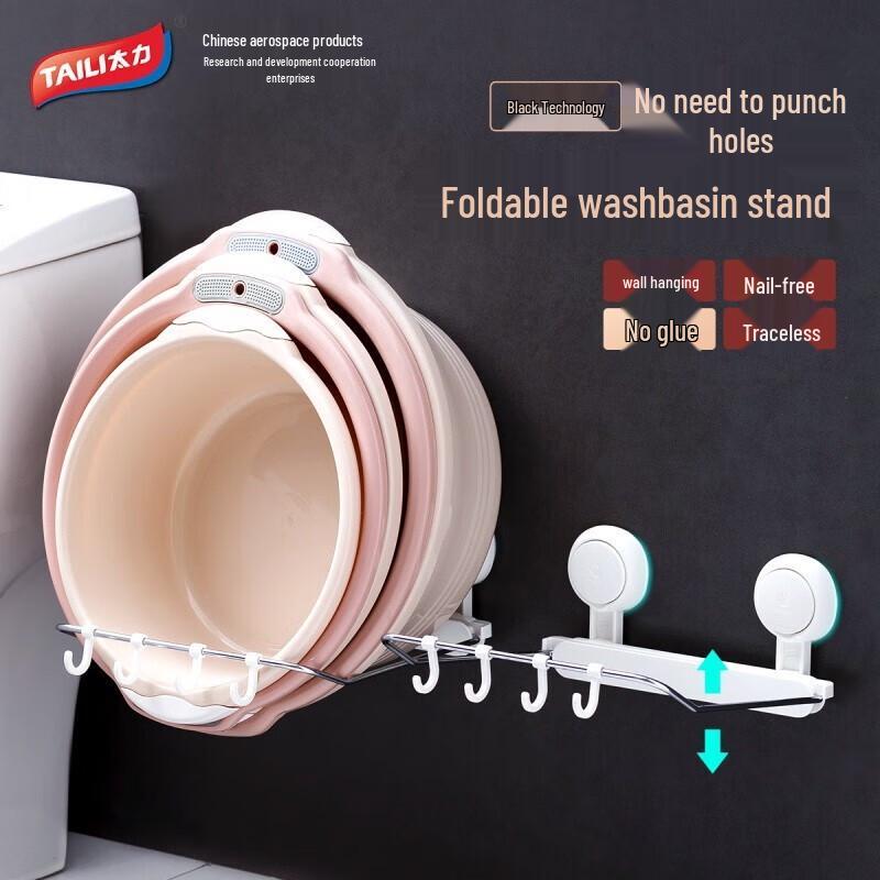 Tali Foldable Suction Cup Basin Rack Hook