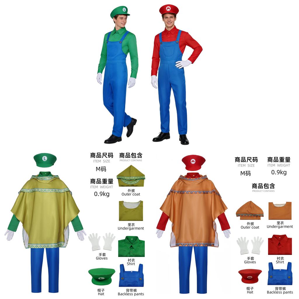Super Mario Galaxy Cosplay Costume With Capes For Stage And Performance Enthusiasts