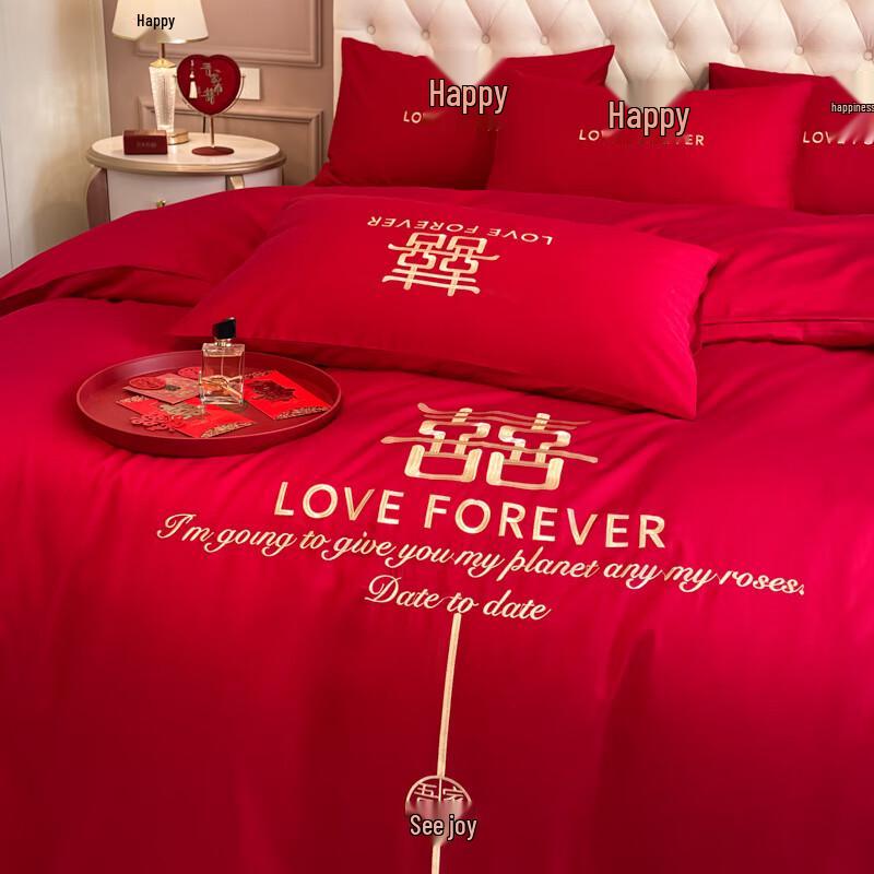 Muji Pure Cotton Embroidered Wedding 4-Piece Bedding Set