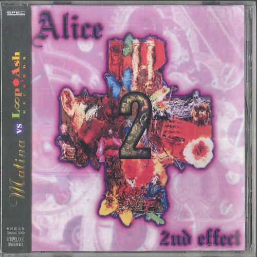 

CD VARIOUS Cross Gate 2002 Un Solitude SEPH001 SPEC Japan Obi Japanese PopRock Used