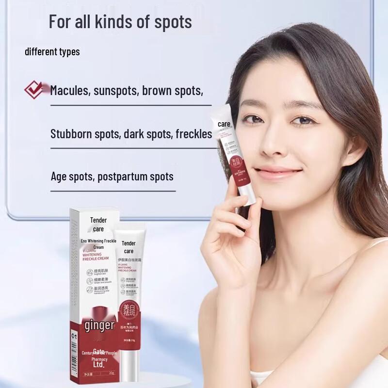 Baicuilai Yi Liang Niacinamide Whitening & Spot Fading Cream