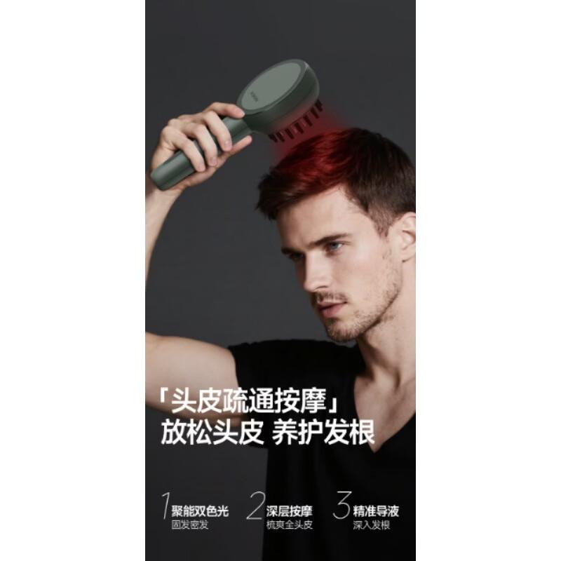 Jindao Red Light Electric Scalp Massager