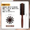 Roll Boar Bristle Roll Boar Bristle Curling Natural Round Wooden Heat for Beautiful Straight Heat Resistant Brush, Brush, Brush, Brush, Comb,