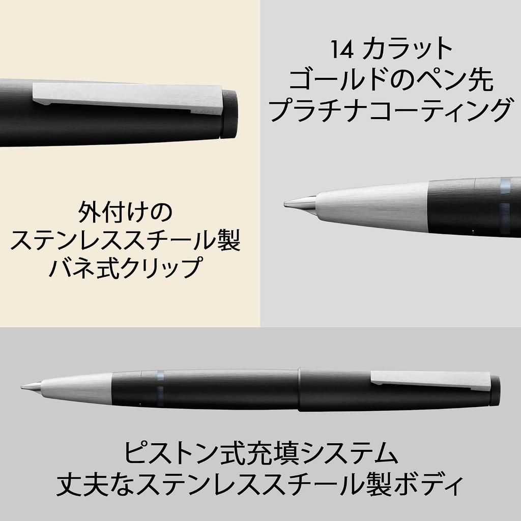 Lamy Black Fountain Pen   Size B   2000 Model