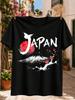 Japan Ink Wash Graphic Mount Fuji Cherry Blossom Branch And Red Sun Minimal Traditional Art Unisex Unisex All Tshirt