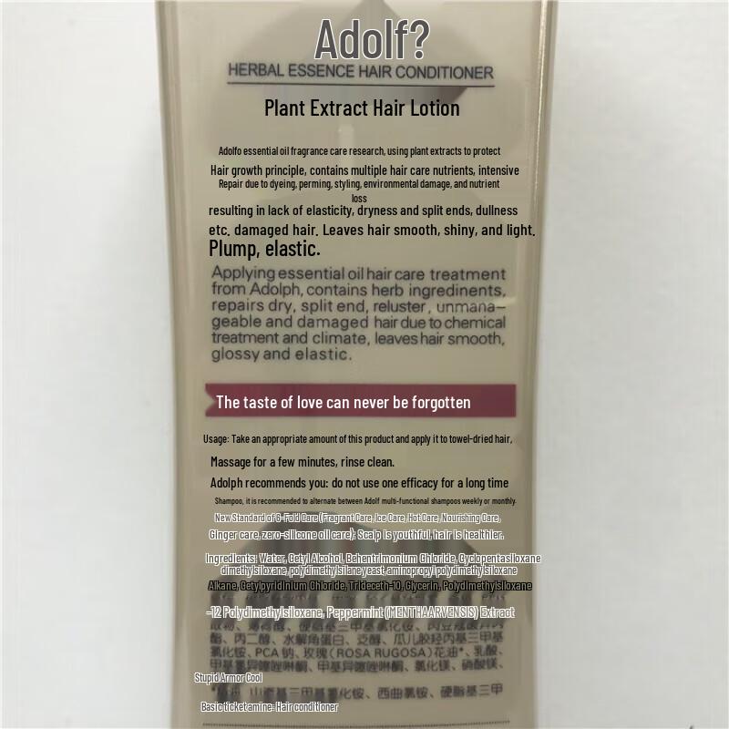 ADOLPH Plant Essence Hair Conditioner