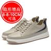 Autumn and winter invisible inner heightening men's shoes 8cm breathable flow sports shoes lightweight soft sole heightening shoes 6 casual board