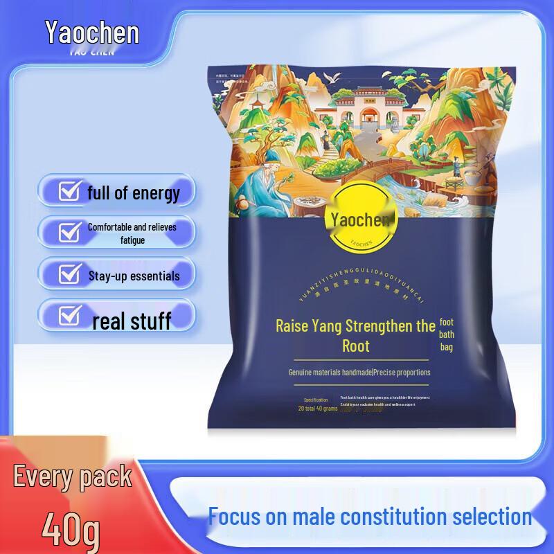 

Yaochen Men s Warming Herbal Foot Soak Bags