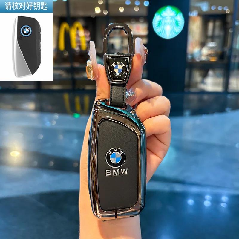 Car Flip Folding Key Case Cover Shell Fob For BMW 1 3 4 5 6 7 Series X3 X4 M5 M6 GT3 GT5 Keychain Protector Holder Keyless