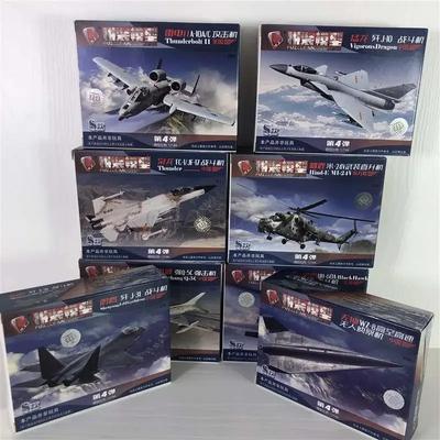 1 Stück 1/144 4D Montageflugzeug Mi24 Hubschrauber FC-1 J10 US Thunderbolt Jäger Aufklärungsflugzeug Transporter Militärspielzeug
