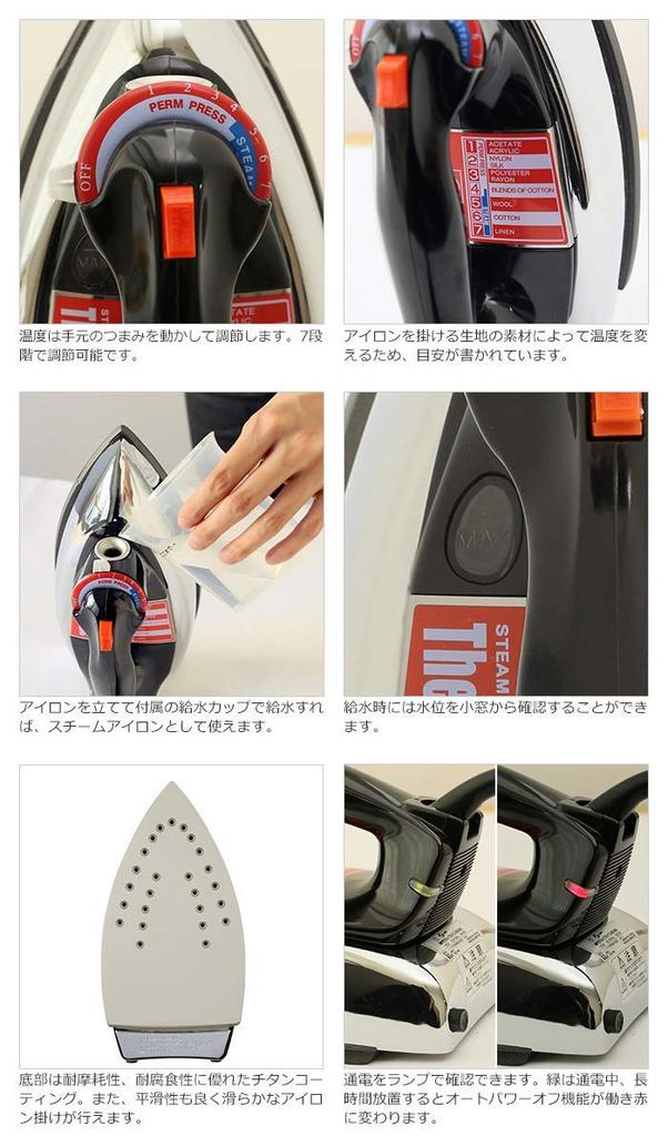 DBK Steam & Dry Iron The Classic J95TNLaundry Supplies Mist Spray Silver